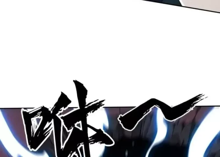 Đại Đạo Chi Thượng Chap 22 - Next Chap 23