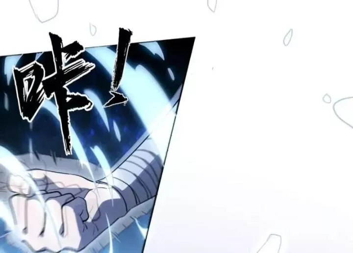 Đại Đạo Chi Thượng Chap 22 - Next Chap 23