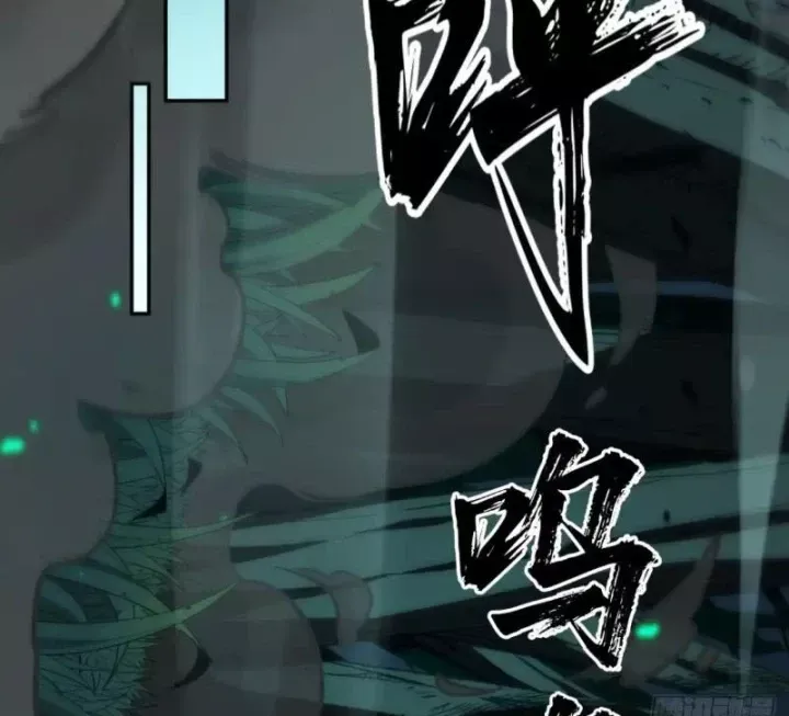 Đại Đạo Chi Thượng Chap 22 - Next Chap 23