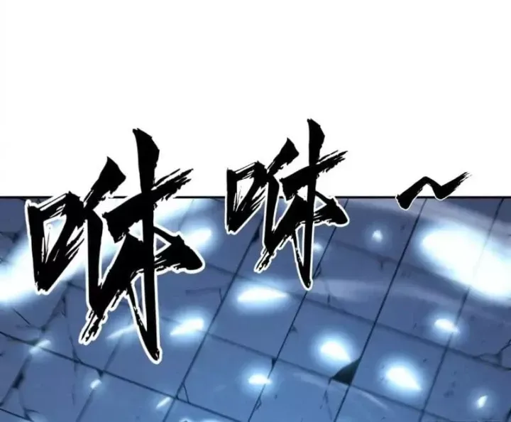Đại Đạo Chi Thượng Chap 22 - Next Chap 23