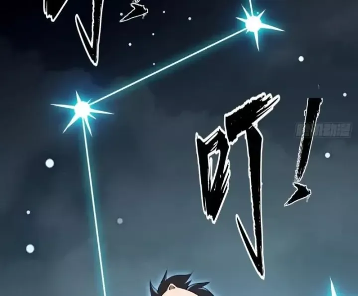 Đại Đạo Chi Thượng Chap 22 - Next Chap 23
