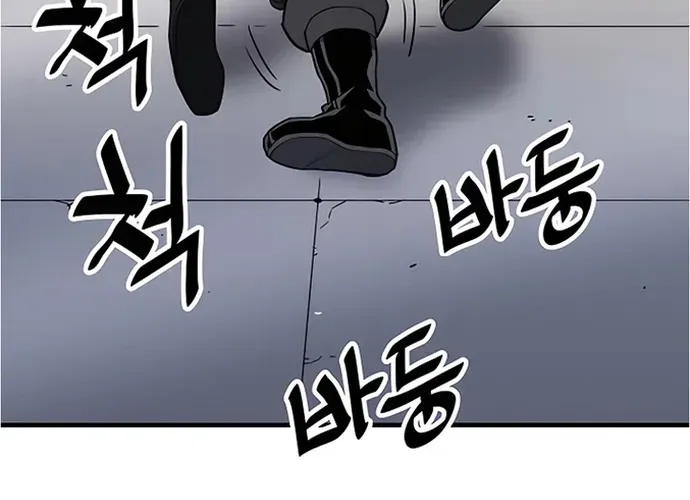 Đại Đao Ngạo - Bất Trạch Cầu Sinh Chap 10 - Next Chap 11