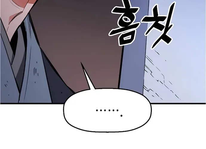 Đại Đao Ngạo - Bất Trạch Cầu Sinh Chap 10 - Next Chap 11