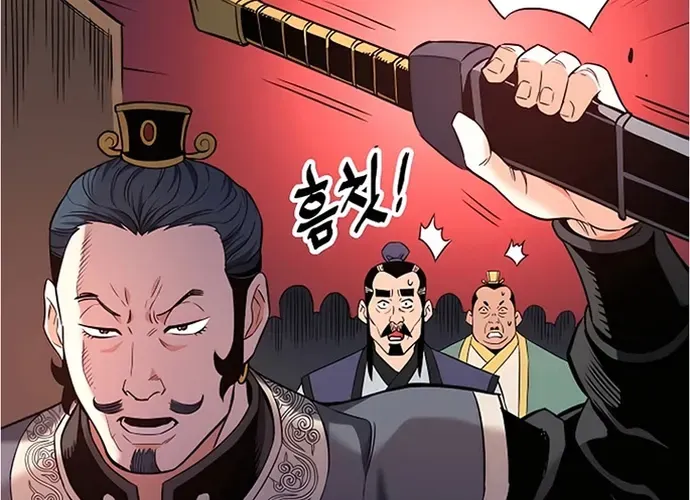 Đại Đao Ngạo - Bất Trạch Cầu Sinh Chap 10 - Next Chap 11