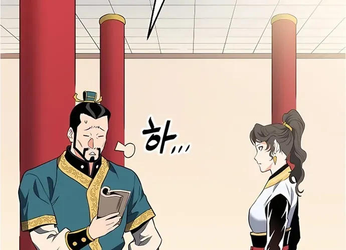 Đại Đao Ngạo - Bất Trạch Cầu Sinh Chap 10 - Next Chap 11