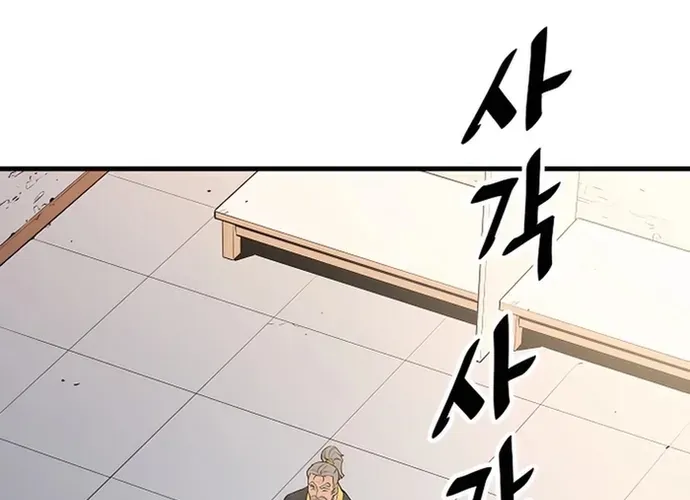 Đại Đao Ngạo - Bất Trạch Cầu Sinh Chap 11 - Next Chap 12