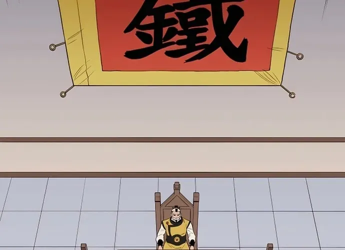 Đại Đao Ngạo - Bất Trạch Cầu Sinh Chap 11 - Next Chap 12