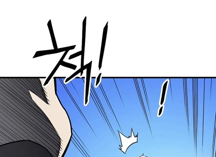 Đại Đao Ngạo - Bất Trạch Cầu Sinh Chap 12 - Next Chap 13