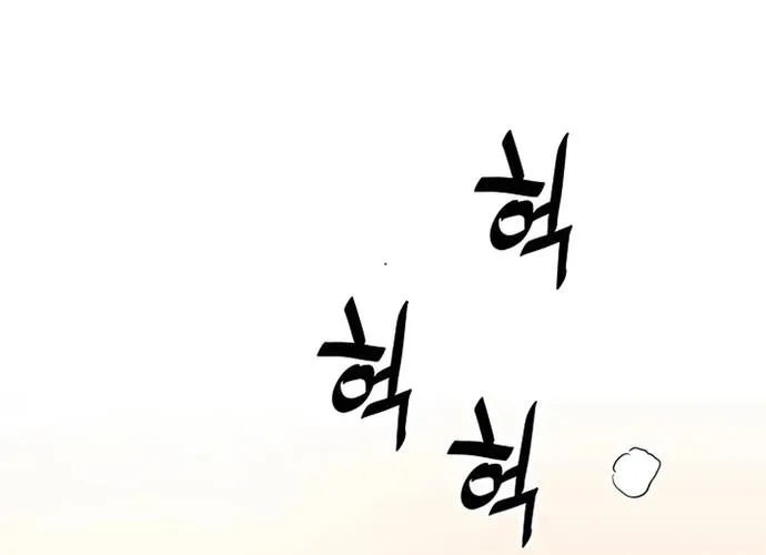 Đại Đao Ngạo - Bất Trạch Cầu Sinh Chap 12 - Next Chap 13