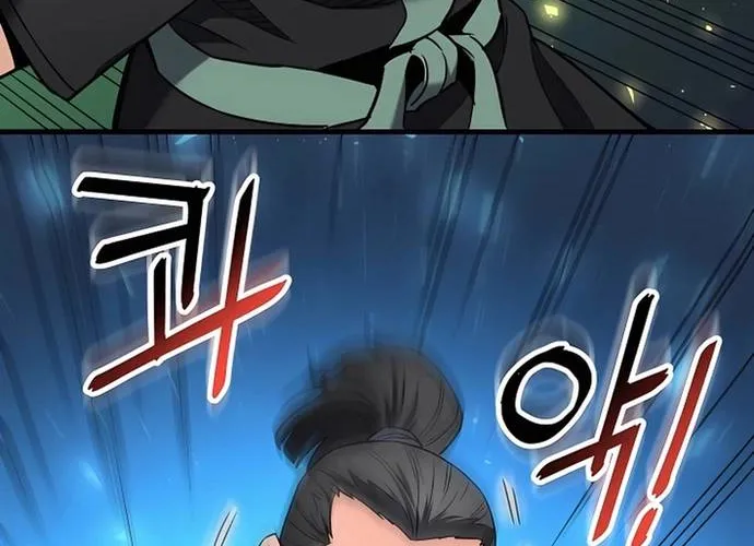 Đại Đao Ngạo - Bất Trạch Cầu Sinh Chap 12 - Next Chap 13