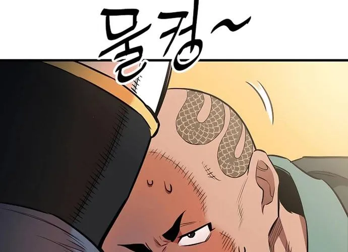 Đại Đao Ngạo - Bất Trạch Cầu Sinh Chap 12 - Next Chap 13