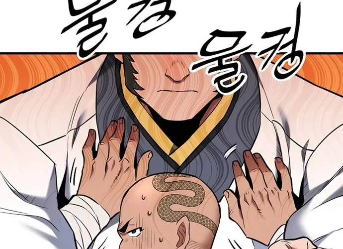 Đại Đao Ngạo - Bất Trạch Cầu Sinh Chap 12 - Next Chap 13