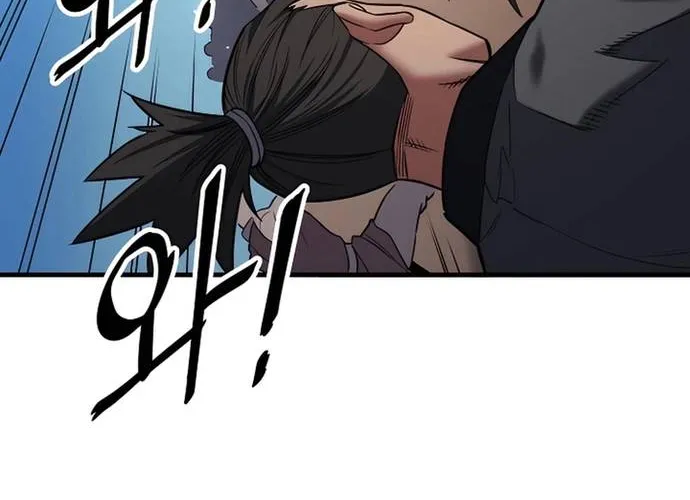 Đại Đao Ngạo - Bất Trạch Cầu Sinh Chap 12 - Next Chap 13