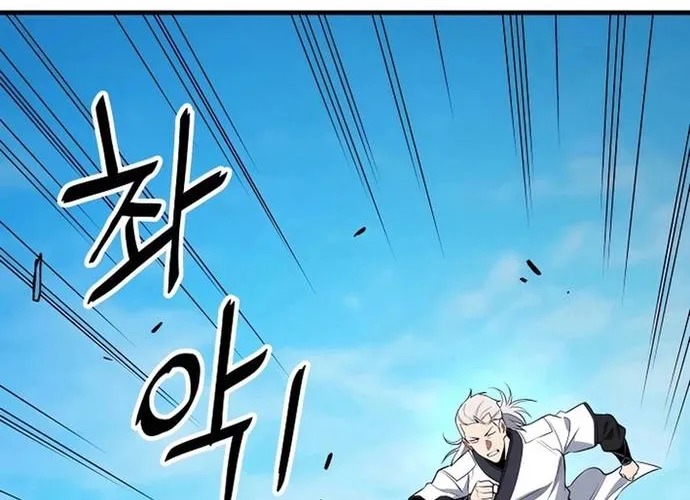 Đại Đao Ngạo - Bất Trạch Cầu Sinh Chap 12 - Next Chap 13