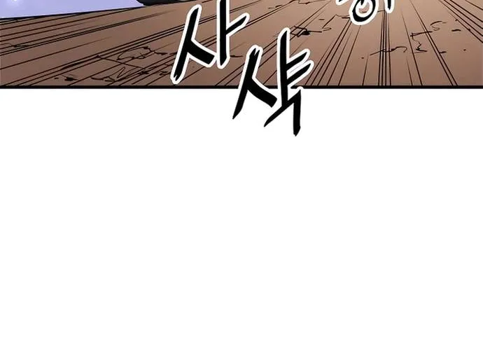 Đại Đao Ngạo - Bất Trạch Cầu Sinh Chap 12 - Next Chap 13