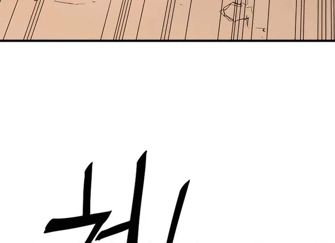 Đại Đao Ngạo - Bất Trạch Cầu Sinh Chap 12 - Next Chap 13