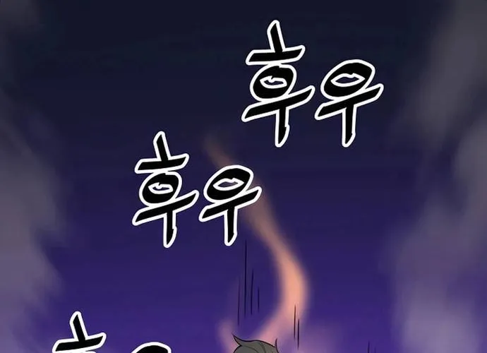 Đại Đao Ngạo - Bất Trạch Cầu Sinh Chap 12 - Next Chap 13