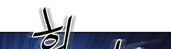 Đại Đao Ngạo - Bất Trạch Cầu Sinh Chap 13 - Next Chap 14