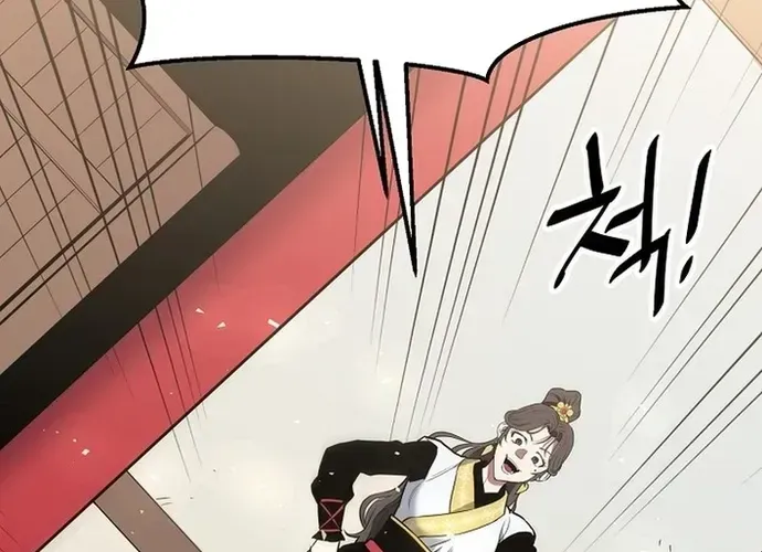 Đại Đao Ngạo - Bất Trạch Cầu Sinh Chap 13 - Next Chap 14