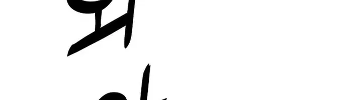 Đại Đao Ngạo - Bất Trạch Cầu Sinh Chap 13 - Next Chap 14