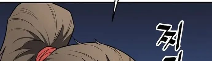 Đại Đao Ngạo - Bất Trạch Cầu Sinh Chap 13 - Next Chap 14