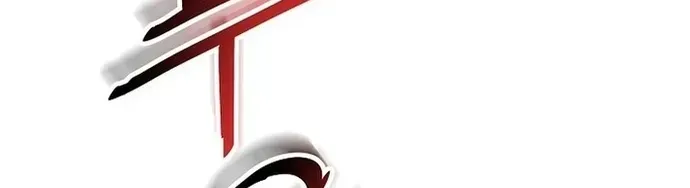 Đại Đao Ngạo - Bất Trạch Cầu Sinh Chap 13 - Next Chap 14