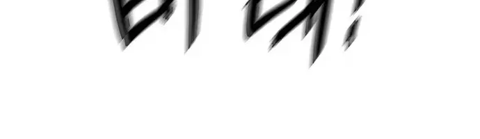 Đại Đao Ngạo - Bất Trạch Cầu Sinh Chap 13 - Next Chap 14