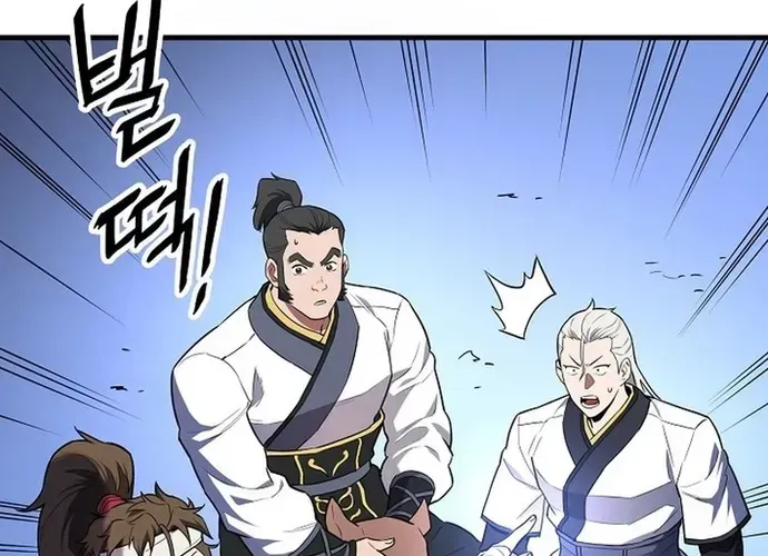 Đại Đao Ngạo - Bất Trạch Cầu Sinh Chap 13 - Next Chap 14