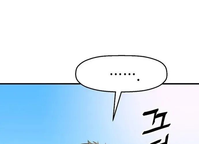 Đại Đao Ngạo - Bất Trạch Cầu Sinh Chap 13 - Next Chap 14