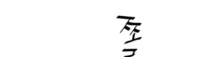 Đại Đao Ngạo - Bất Trạch Cầu Sinh Chap 13 - Next Chap 14