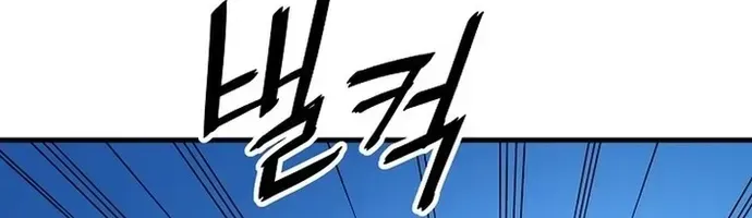 Đại Đao Ngạo - Bất Trạch Cầu Sinh Chap 13 - Next Chap 14