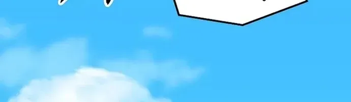 Đại Đao Ngạo - Bất Trạch Cầu Sinh Chap 13 - Next Chap 14