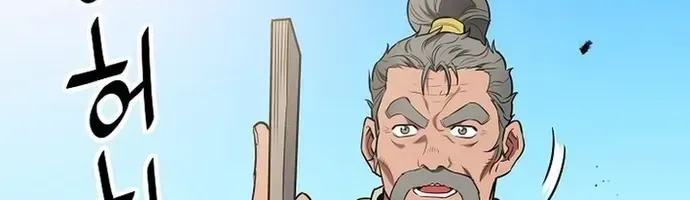 Đại Đao Ngạo - Bất Trạch Cầu Sinh Chap 13 - Next Chap 14