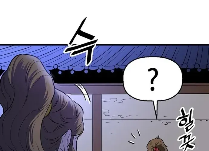 Đại Đao Ngạo - Bất Trạch Cầu Sinh Chap 14 - Next Chap 15
