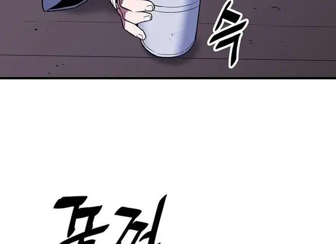 Đại Đao Ngạo - Bất Trạch Cầu Sinh Chap 14 - Next Chap 15