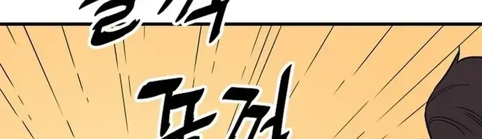 Đại Đao Ngạo - Bất Trạch Cầu Sinh Chap 14 - Next Chap 15