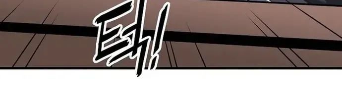 Đại Đao Ngạo - Bất Trạch Cầu Sinh Chap 14 - Next Chap 15