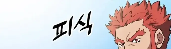 Đại Đao Ngạo - Bất Trạch Cầu Sinh Chap 14 - Next Chap 15