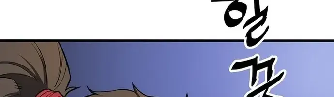 Đại Đao Ngạo - Bất Trạch Cầu Sinh Chap 14 - Next Chap 15