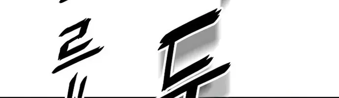 Đại Đao Ngạo - Bất Trạch Cầu Sinh Chap 14 - Next Chap 15