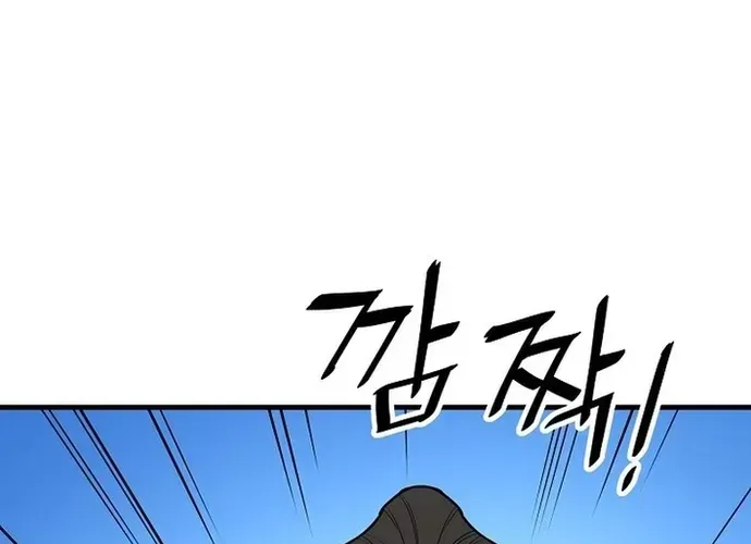 Đại Đao Ngạo - Bất Trạch Cầu Sinh Chap 14 - Next Chap 15