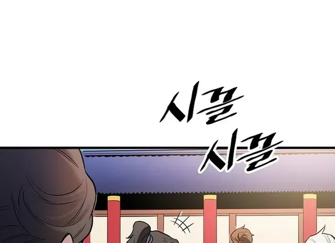 Đại Đao Ngạo - Bất Trạch Cầu Sinh Chap 14 - Next Chap 15