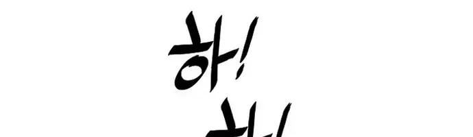 Đại Đao Ngạo - Bất Trạch Cầu Sinh Chap 14 - Next Chap 15