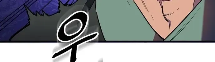 Đại Đao Ngạo - Bất Trạch Cầu Sinh Chap 14 - Next Chap 15