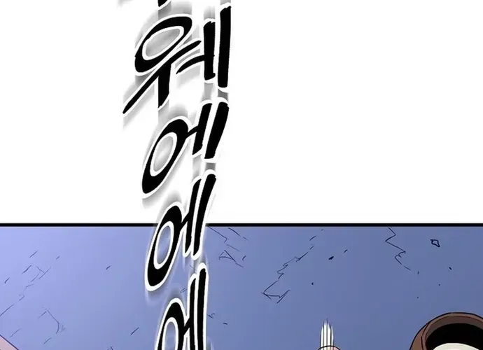 Đại Đao Ngạo - Bất Trạch Cầu Sinh Chap 14 - Next Chap 15