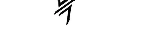 Đại Đao Ngạo - Bất Trạch Cầu Sinh Chap 15 - Next Chap 16