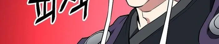 Đại Đao Ngạo - Bất Trạch Cầu Sinh Chap 15 - Next Chap 16