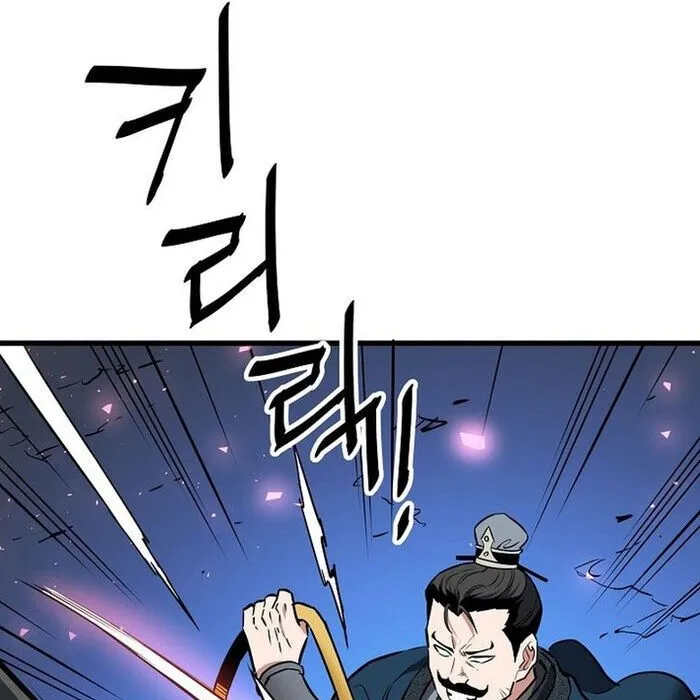 Đại Đao Ngạo - Bất Trạch Cầu Sinh Chap 15 - Next Chap 16