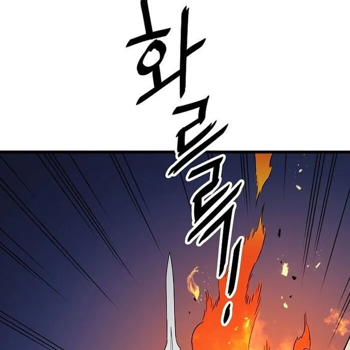 Đại Đao Ngạo - Bất Trạch Cầu Sinh Chap 15 - Next Chap 16