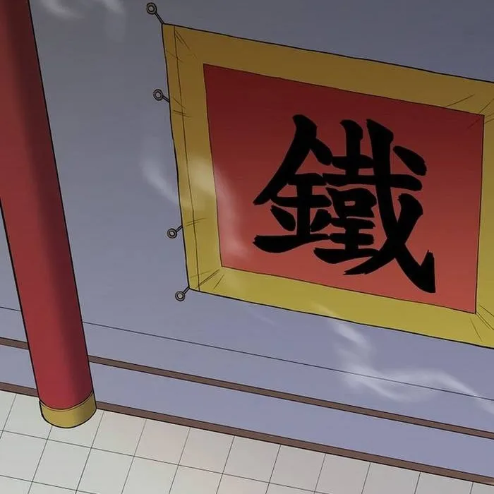 Đại Đao Ngạo - Bất Trạch Cầu Sinh Chap 16 - Next Chap 17